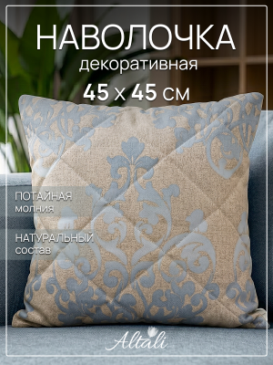 декоративная наволочка стеганая генуя 45х45 см, 236-8759/7/2