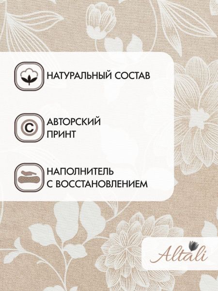 подушка на стул на завязках белиссимо 40х40 см, p705-1838/1