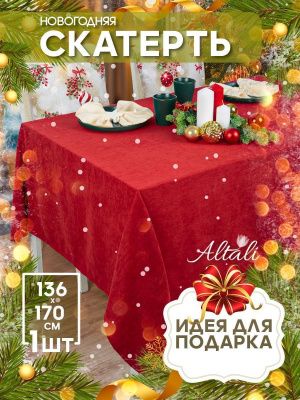 скатерть кухонная на стол красная москва 130х170 см, 732-511/36