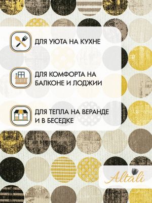 подушка на стул на завязках раунд йеллоу 40х40 см, 705-1889/1