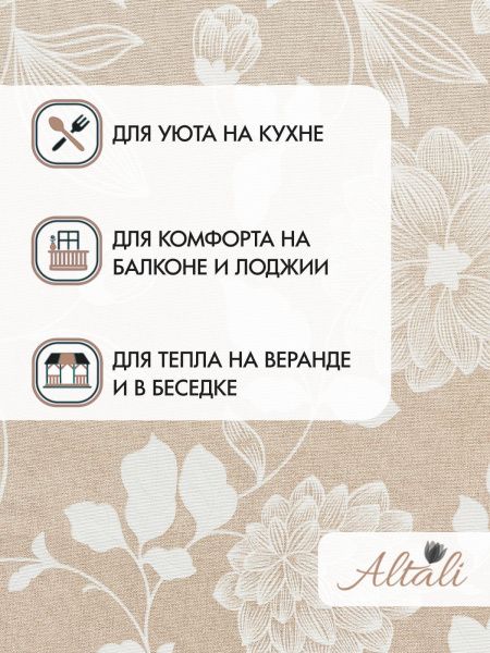 подушка на стул на завязках белиссимо 40х40 см, p705-1838/1