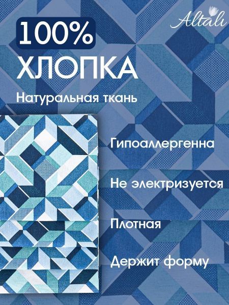 набор для рукоделия клауди 40х40 см - 4 шт, 224-3045/1