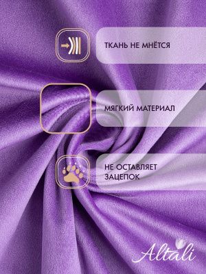 комплект штор для кухни аметист 130х180 см - 2 шт, 808-5018/83