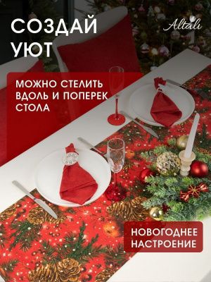 дорожка на стол сочельник 40х140 см, 298-3114/1