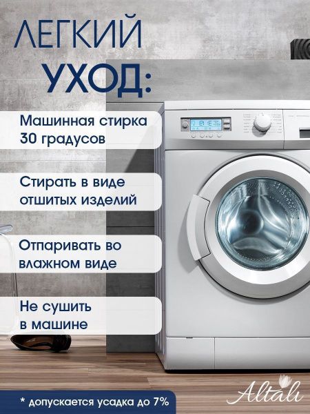 набор для рукоделия клауди 40х40 см - 4 шт, 224-3045/1