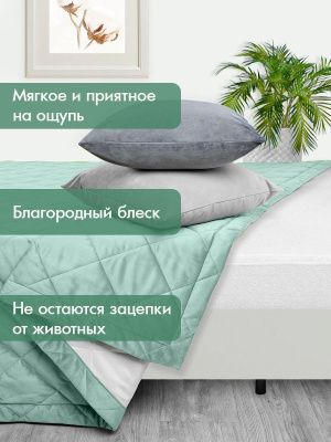 покрывало двуспальное на кровать мята 220х240 см, 893-5018/54/2