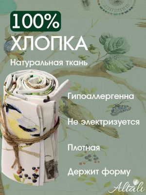набор тканей для рукоделия и пэчворка большая прогулка 45х45 см - 4 шт, 104-2147/1