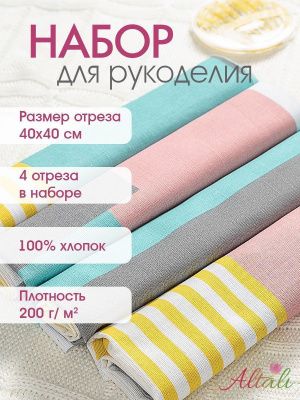 набор для рукоделия лайф 40х40 см - 4 шт, 124-1014/1