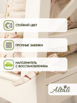 стеганая подушка на стул на завязках мискантус 40х40 см, 206-3104/1