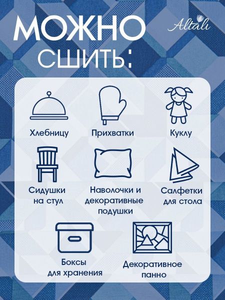 набор для рукоделия клауди 40х40 см - 4 шт, 224-3045/1