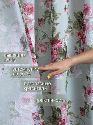 комплект штор мартина 150х280 см - 2 шт, 248-1876/1