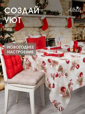 скатерть кухонная на стол джингл белл 130х170 см, 732-1869/1